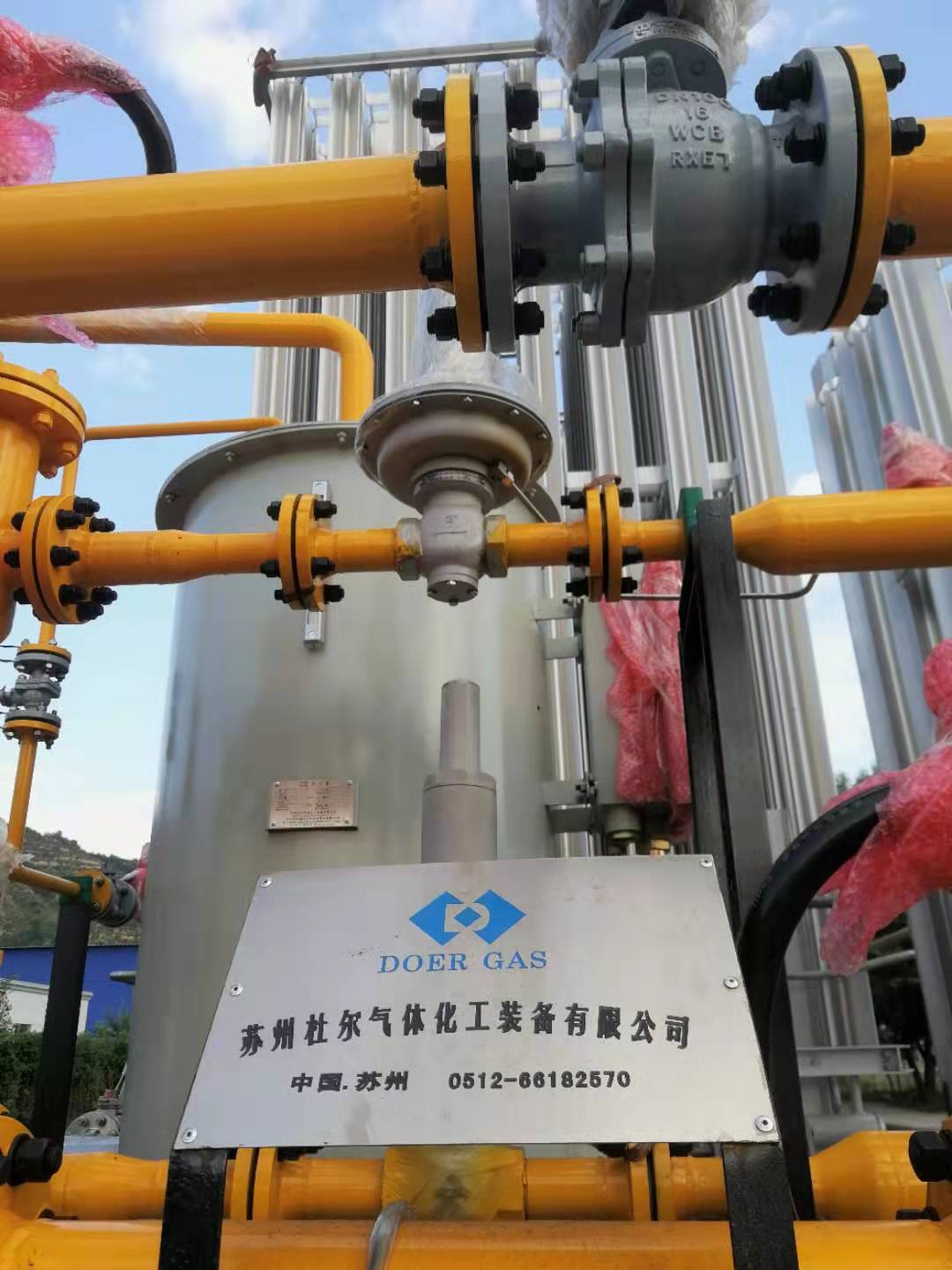211、Operating Procedures for Electric Heating Reheater - Doer Equipment