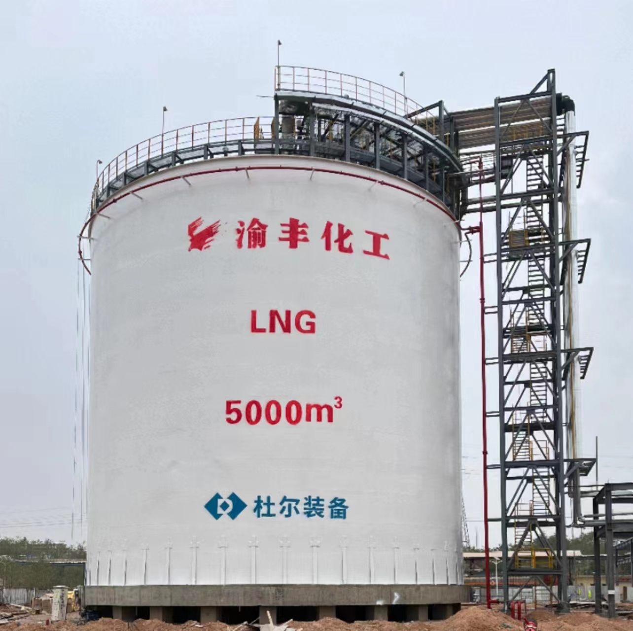212、Quality service advantages of Doer large low-temperature storage tanks- Doer Equipment