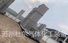 55，LNG空溫式汽化器頻繁冷熱交替工況下材料疲勞、形變的預防措施-杜爾裝備