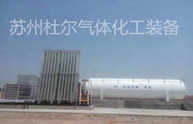 58，關于低溫儲罐價格-儲罐介紹-杜爾裝備