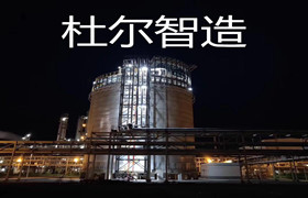 35，LNG常壓儲罐的前期預制與組裝分析-杜爾裝備