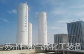 73，關于LNG空溫式氣化器施工中放射性風險控制與消減措施（5）-杜爾裝備