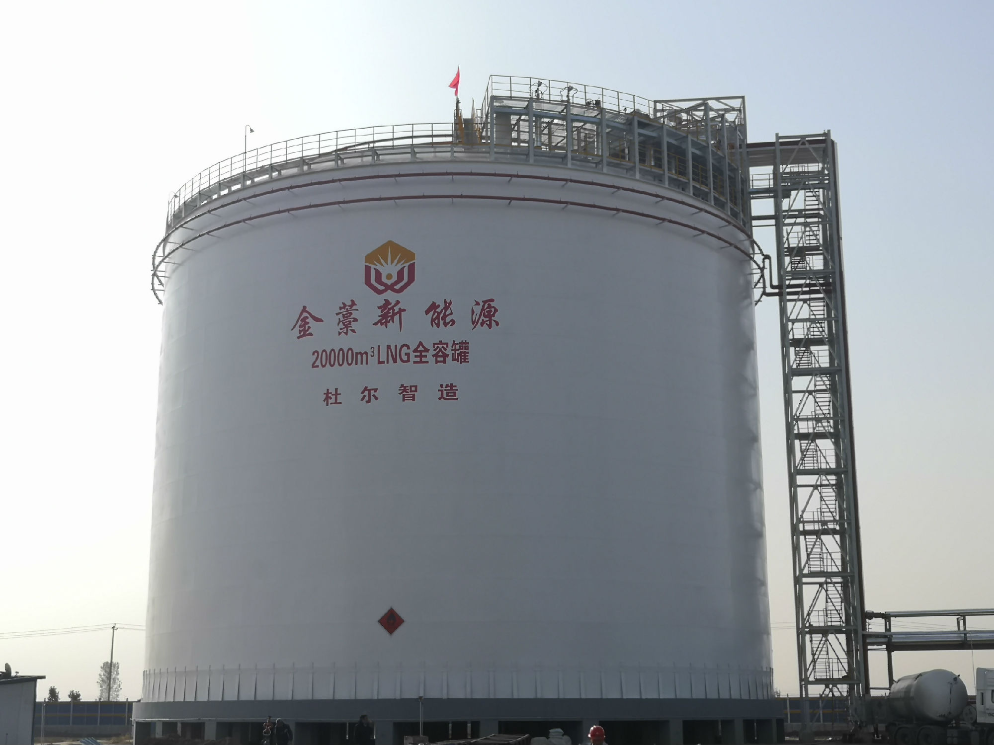 河北金藁20000m3LNG全容罐.jpg
