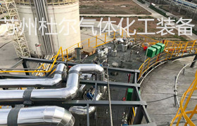 139、LNG常壓大罐工藝管道的常規規定設計-杜爾裝備