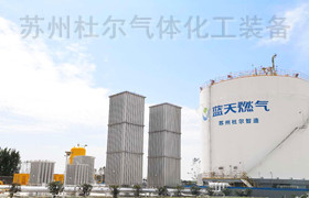 144、利用LNG調峰進行城市天然氣調峰的原理-杜爾裝備