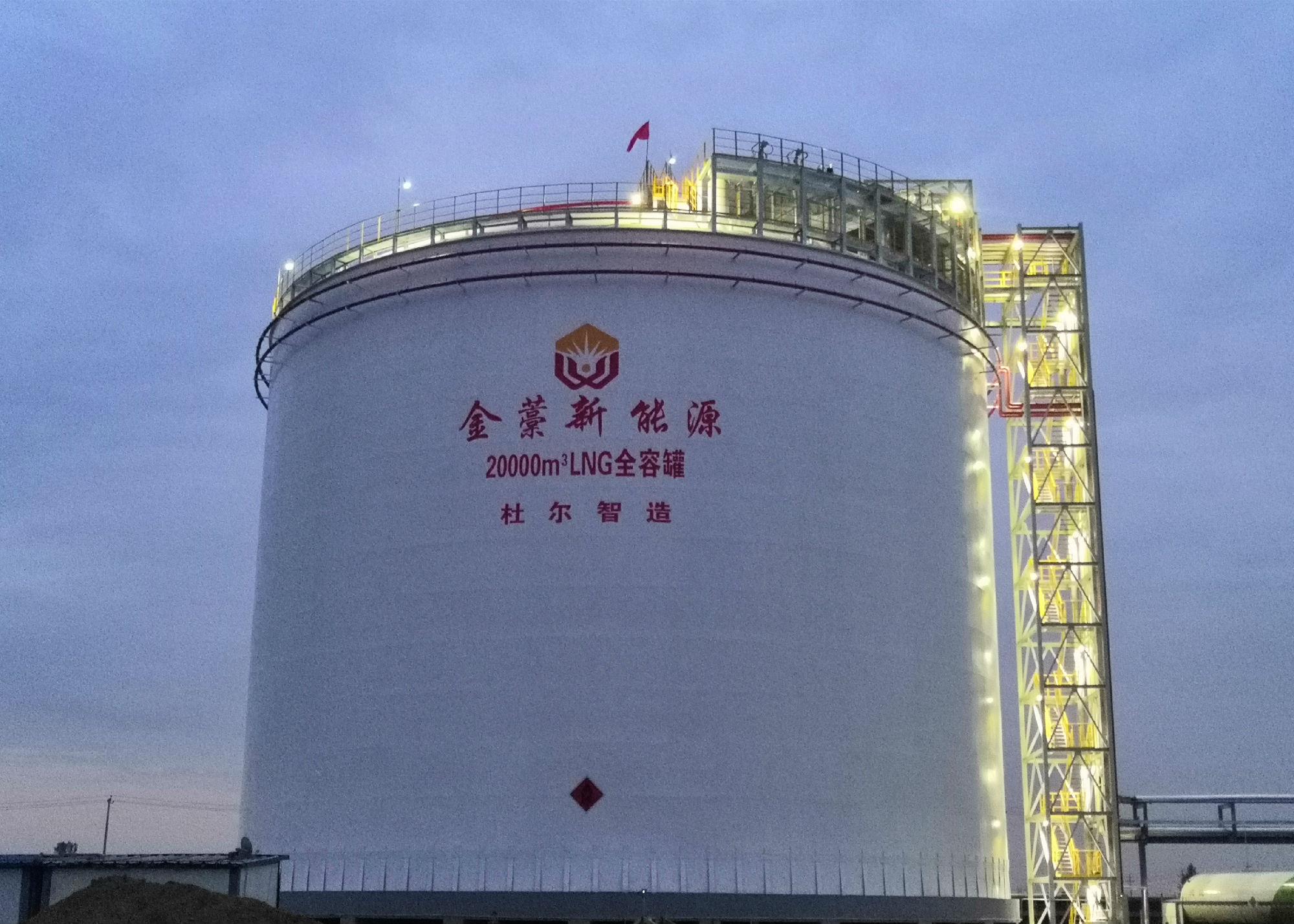 河北金藁20000m3LNG全容罐 (3)_副本.jpg