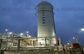 193、液壓二氧化碳儲罐特點-杜爾裝備
