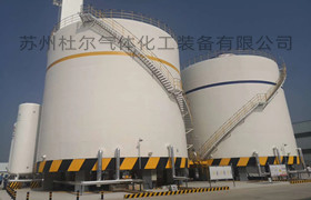 198、液氮常壓低溫液體儲罐、液氧常壓低溫液體儲罐花落杜爾